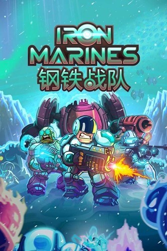 钢铁战队破解版无限钻石无限金币截图
